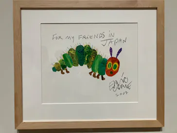 エリック・カール展　はじまりは、はらぺこあおむしに投稿された画像（2026/4/30）