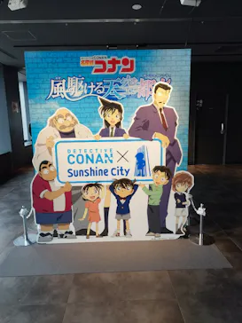 サンシャイン60展望台に投稿された画像（2026/4/30）
