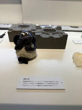 キャラクター誕生30周年記念　ひつじのショーン展 with ウォレスとグルミット（名古屋会場）に投稿された画像（2026/4/30）