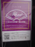 日本文化体験　庵an京都に投稿された画像（2026/4/30）