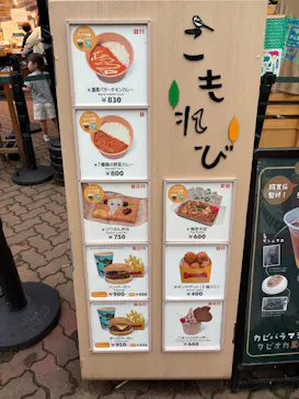 井の頭自然文化園に投稿された画像（2026/4/30）