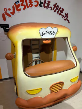 パンどろぼう展（長野会場）に投稿された画像（2026/4/30）