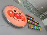 横浜アンパンマンこどもミュージアムに投稿された画像（2026/4/30）