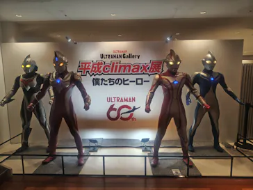 ULTRAMAN Gallery 平成climax展に投稿された画像（2026/4/30）
