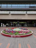 東京都美術館開館100周年記念　アンドリュー・ワイエス展に投稿された画像（2026/4/30）