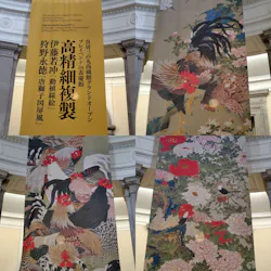 東京国立博物館に投稿された画像（2026/4/30）
