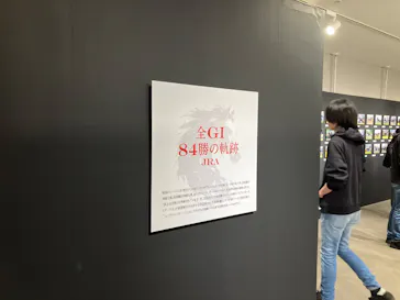 武豊 デビュー40年 ～前人未到の記録～　（銀座三越）に投稿された画像（2026/4/30）