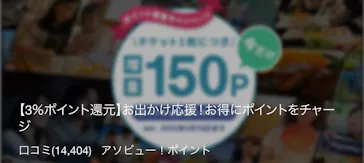 アソビュー！ポイントに投稿された画像（2026/4/30）