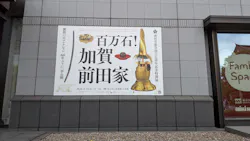 前田育徳会創立百周年記念 特別展「百万石！加賀前田家」(東京国立博物館 平成館)に投稿された画像（2026/4/30）