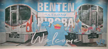 京都鉄道博物館に投稿された画像（2026/4/30）
