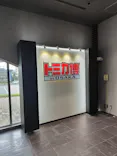 トミカ博 in OSAKA事務局に投稿された画像（2026/4/30）