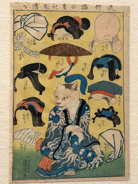 歌川国芳展－奇才絵師の魔力に投稿された画像（2026/4/30）