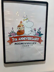 ムーミンバレーパークに投稿された画像（2026/4/30）