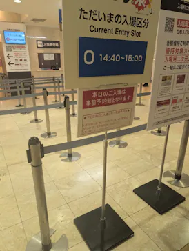 鈴木のりたけ　「大ピンチ展！」（京都会場）に投稿された画像（2026/4/30）
