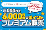 ららぽーと門真・三井アウトレットパーク 大阪門真に投稿された画像（2026/5/1）