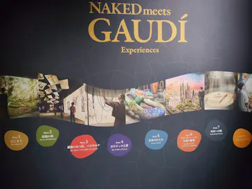 NAKED meets ガウディ展【大阪】に投稿された画像（2026/5/1）