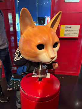 ミュージアムパーク茨城県自然博物館に投稿された画像（2026/5/1）