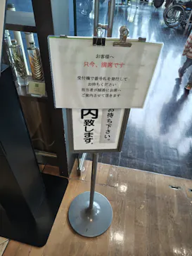 滋賀県立琵琶湖博物館に投稿された画像（2026/5/1）