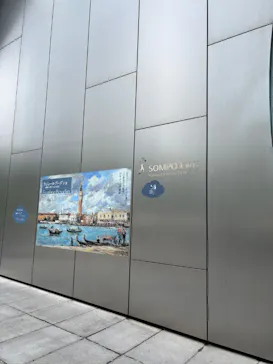 ウジェーヌ・ブーダン展(ＳＯＭＰＯ美術館)に投稿された画像（2026/5/1）