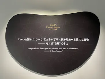 NAKED meets ガウディ展【大阪】に投稿された画像（2026/5/1）