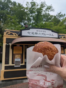 博物館 明治村に投稿された画像（2026/5/1）