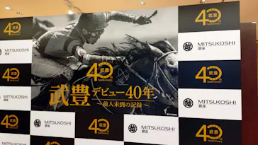武豊 デビュー40年 ～前人未到の記録～　（銀座三越）に投稿された画像（2026/5/1）