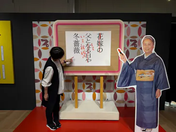 プレバト才能アリ展 芸能人の名作と劇的添削 2012-2026に投稿された画像（2026/5/1）