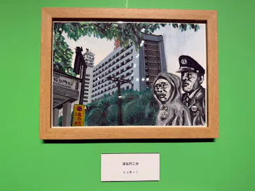 プレバト才能アリ展 芸能人の名作と劇的添削 2012-2026に投稿された画像（2026/5/1）