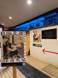 北斎・英泉 艶くらべー歌舞伎町花盛りー新宿歌舞伎町春画展WA 第2回に投稿された画像（2026/5/2）