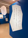 ときめくことばのちから展 -少女小説家は死なない！-に投稿された画像（2026/5/2）