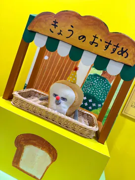 レオマリゾートに投稿された画像（2026/5/2）