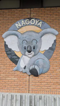 名古屋市東山動植物園に投稿された画像（2026/5/2）