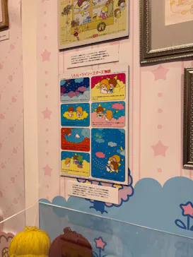 サンリオ展 FINAL ver. ニッポンのカワイイ文化60年史に投稿された画像（2026/5/2）