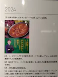 武豊 デビュー40年 ～前人未到の記録～　（銀座三越）に投稿された画像（2026/5/2）