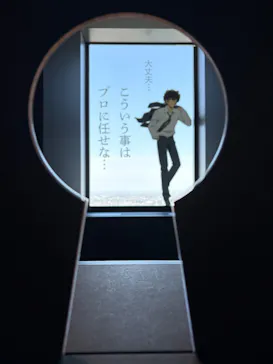 サンシャイン60展望台に投稿された画像（2026/5/2）