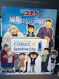 サンシャイン60展望台に投稿された画像（2026/5/2）