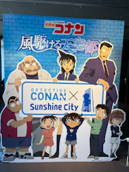 サンシャイン60展望台に投稿された画像（2026/5/2）