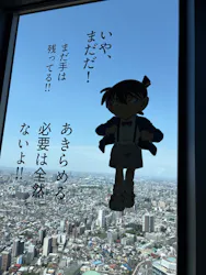 サンシャイン60展望台に投稿された画像（2026/5/2）