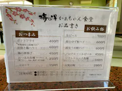 ニューサンピア埼玉おごせに投稿された画像（2026/5/2）