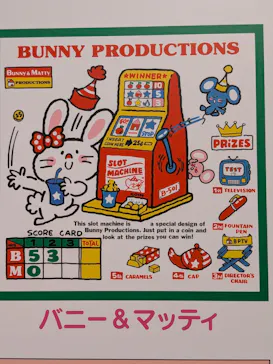 サンリオ展 FINAL ver. ニッポンのカワイイ文化60年史に投稿された画像（2026/5/2）