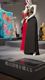 生誕100年　森英恵 ヴァイタル・タイプに投稿された画像（2026/5/2）