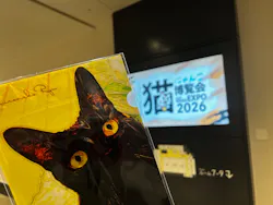 にゃんこ博覧会2026に投稿された画像（2026/5/2）