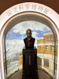 国立科学博物館に投稿された画像（2026/5/2）