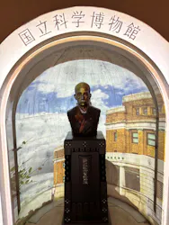 国立科学博物館に投稿された画像（2026/5/2）