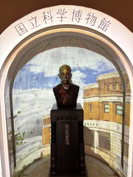 国立科学博物館に投稿された画像（2026/5/2）