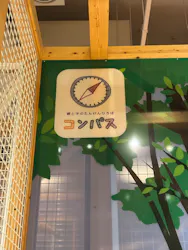 国立科学博物館に投稿された画像（2026/5/2）