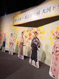 豊臣兄弟！ 名古屋中村 大河ドラマ館に投稿された画像（2026/5/2）