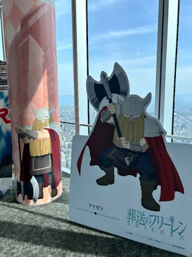ハルカス300(展望台)に投稿された画像（2026/5/2）