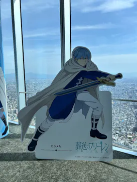 ハルカス300(展望台)に投稿された画像（2026/5/2）