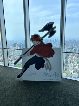 ハルカス300(展望台)に投稿された画像（2026/5/2）
